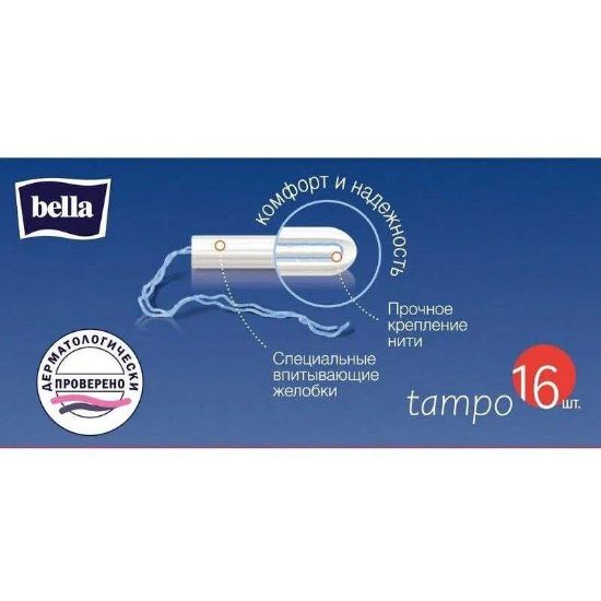 Изображение Тампоны без апликатора "Bella premium comfort " Super Plus 16 шт в картонной упаковке