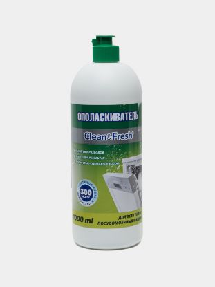 Изображение Clean & Fresh ополаскиватель для посудомоечных машин 1 л