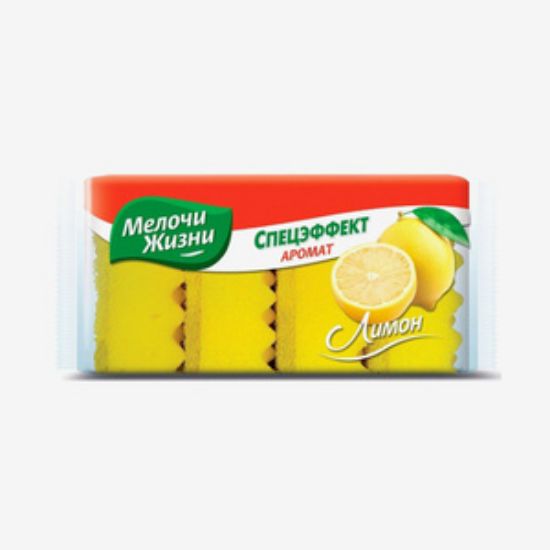 Изображение Мелочи жизни губки кухонные аромат лимон 4шт