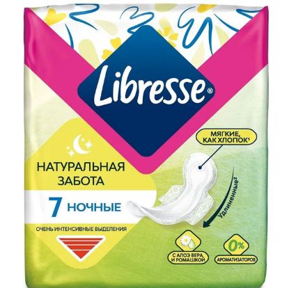 Изображение Гигиенические женские прокладки LIBRESSE Nat.C Maxi Night w sw 12x7р RU