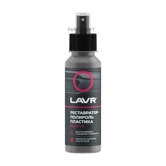 Изображение Реставратор-полироль пластика профессиональная формула LAVR Polish & Restore Anti-Scratch Effect 120