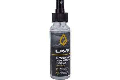 Изображение LAVR Антитополь, 125 мл