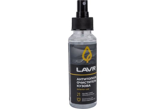 Изображение LAVR Антитополь, 125 мл