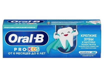 Изображение Oral B Зуб. Паста Kids 50ml