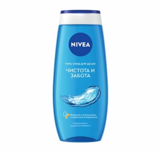 Изображение Nivea Гель для душа "Чистота и забота" серии "Nivea Men" 250 ml