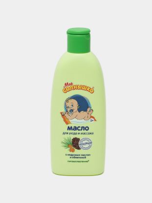 Изображение Масло для тела МОЕ СОЛНЫШКО 200мл для массажа
