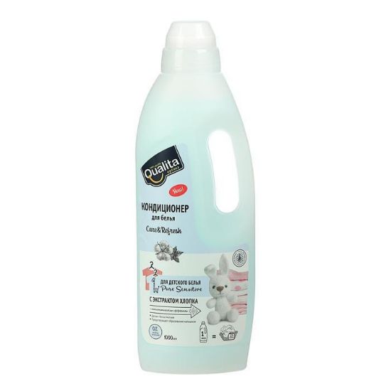 Изображение QUALITA Кондиционер для детского белья PURE SENSITIVE новый флакон 1000мл КК/6