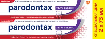 Изображение Зубная паста PARADONTAX ULTRA CLEAN TP 12Х2Х75 ML