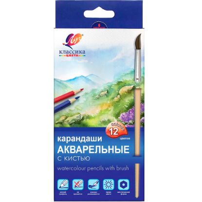 Изображение Карандаши акварельные «Классика цвета» 12цв. с кистью
