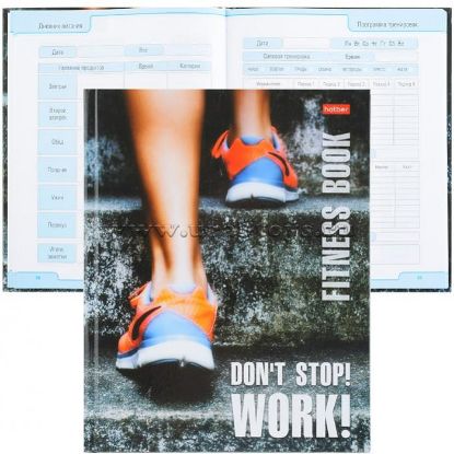 Изображение Фитнес дневник 96 листов, А5 "Don't stop" 96ФДТс5лВ5_20945