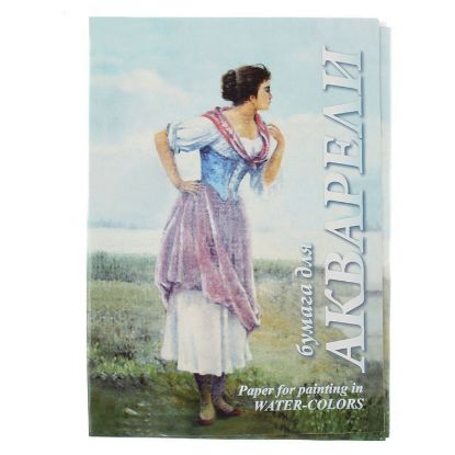 Изображение Бумага для акварели A4