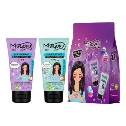 Изображение MIRYOKU Подарочный набор Hair Care Шампунь Увлажнение и Питание 150мл + Бальзам Увлажнение и Питание