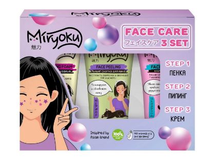 Изображение MIRYOKU Подарочный набор FACE 3STEPS GIFTSET: Пенка для умывания 50мл + Пилинг-скатка для лица авокa