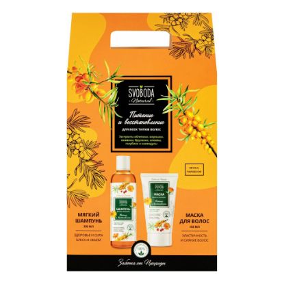 Изображение Набор "Svoboda natural" пит.и восстан.(шамп.345 мл.+маска д.вол.150 мл.)