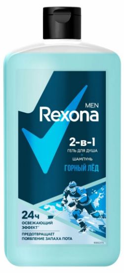 Изображение Гель для душа и шампунь REXONA MEN 490мл 2 в 1 Глубина океана защита от запаха пота до 12 часов