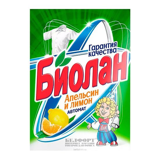 Изображение Синтетические моющие средства: Стиральный порошок Биолан "Апельсин и Лимон". По 24шт х 350гр