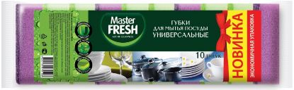 Изображение Master FRESH Губки для посуды универсальные "стандарт", 10 шт. микс яркие цвета