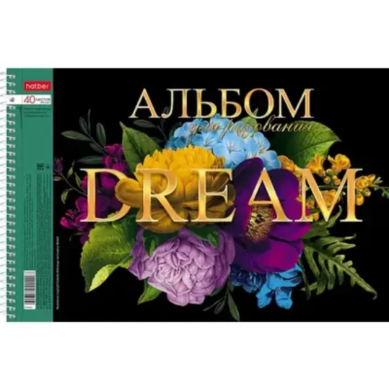 Изображение АЛЬБОМ для рисования 40л А4ф перфорация на отрыв на спирали глянц. ламин. 4 диз.в блоке серия -Язык