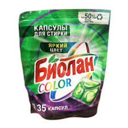 Изображение Моющие средства: Капсулы для стирки Биолан Color/по 35шт капсул в упаковке, Дой-Пак. По 4 упаковок