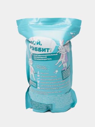 Изображение Многофункциональный кислородный пятновыводитель "Мой Рэббит"