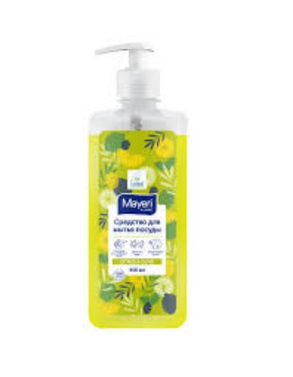 Изображение K7922 MAYERI ALL-Care Средство для мытья посуды, Цитрус и Оливки, 0.5л,