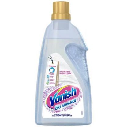 Изображение VANISH Пятновыводитель для тканей, Мультисила, гель, 2000 мл