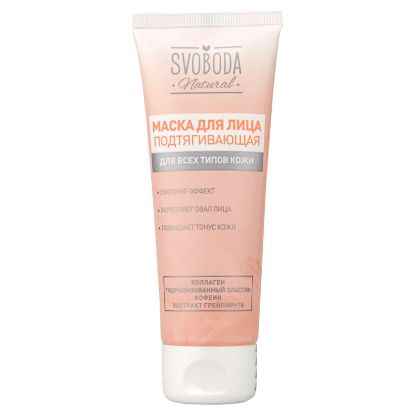 Изображение Маска для лица подтягивающая "SVOBODA" Natural 80 мл.