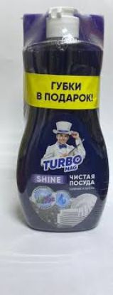 Изображение Промонабор TURBOMAG гель для мытья посуды LAVENDER СП, (ПЭТ) 500 мл + губка для посуды, 4шт
