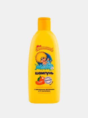 Изображение Шампунь МОЕ СОЛНЫШКО 200мл детский Сочный мандарин