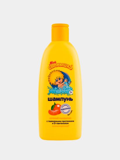 Изображение Шампунь МОЕ СОЛНЫШКО 200мл детский Сочный мандарин