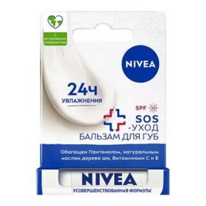 Изображение Nivea Бальзам для губ "SOS-уходl" марки “Nivea” 4,8 gr