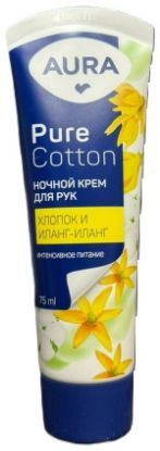 Изображение AURA Крем для рук Pure Cotton Ночной туба 75мл КК/24