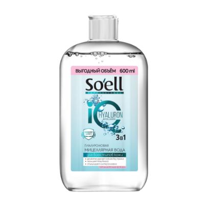 Изображение Soell® Professional Мицеллярная вода гиалуроновая, 600 мл