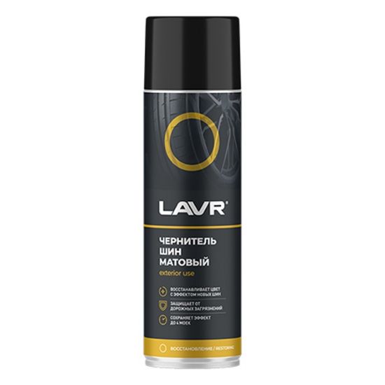 Изображение LAVR Чернитель шин, 650 мл (12 шт)