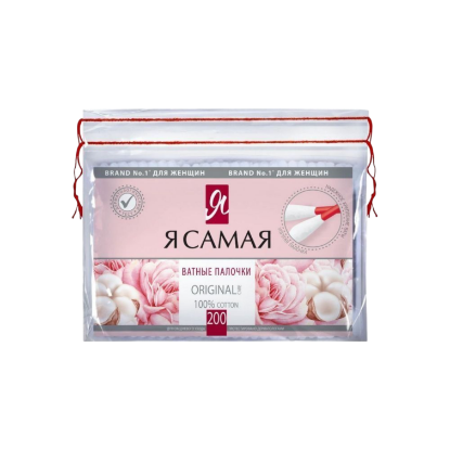Изображение Я САМАЯ" Ватные палочки ORIGINAL п/э 200 шт.