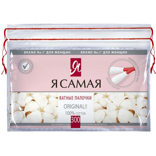 Изображение Я САМАЯ Ватные палочки ORIGINAL п/э 300 шт.