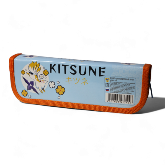 Изображение Пенал односекционный малый 190/65 (60) ПО-01-ANIMEFOX