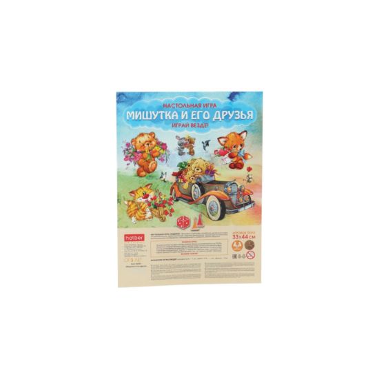 Изображение HATBER Настольная игра Мишутка и его друзья 26505