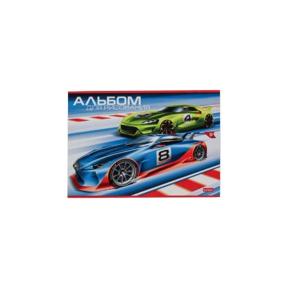 Изображение Hatber Альбом для рисования 8л А4 Я люблю скорость 28683