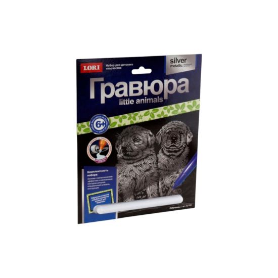 Изображение LORI Гравюра "Лабрадоры" Гр-533