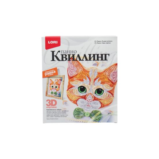 Изображение LORI Квиллинг. Панно "Рыжний котенок" Квл-026