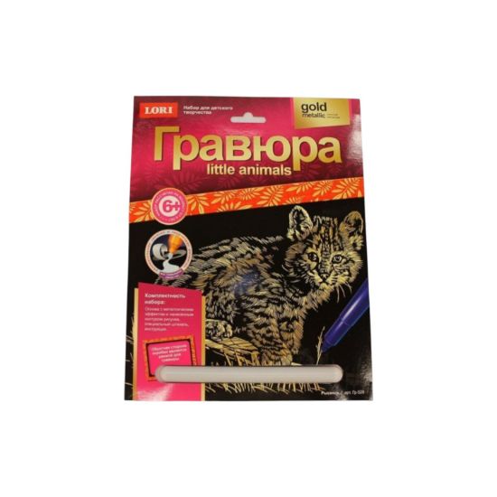 Изображение LORI Гравюра LITTLE ANIMALS Рысенок Гр-528