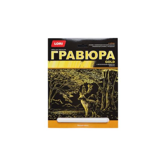 Изображение Гравюра большая с эффектом золота "Лесной олень" Гр-658